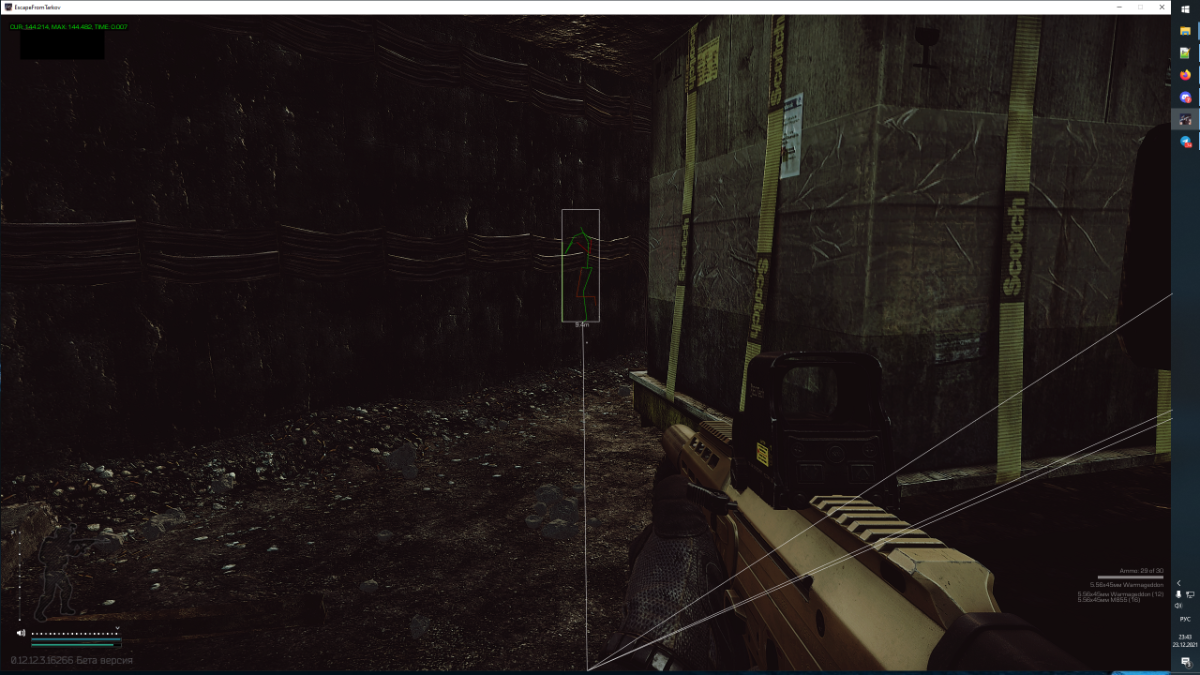 1904026870_DesktopScreenshot2021_12.23-23_43_19_25.png.84750024a4307007908b01895637dac4.png